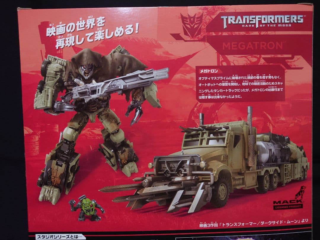 セ*キ様 トランスフォーマー スタジオシリーズSS-27 メガトロン タカラトミ
