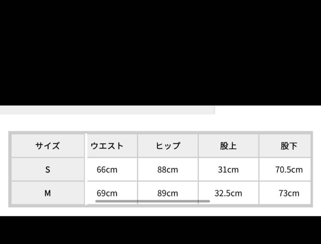 RESEXXY/バックリボンデニムパンツ/新品未使用/Sサイズ