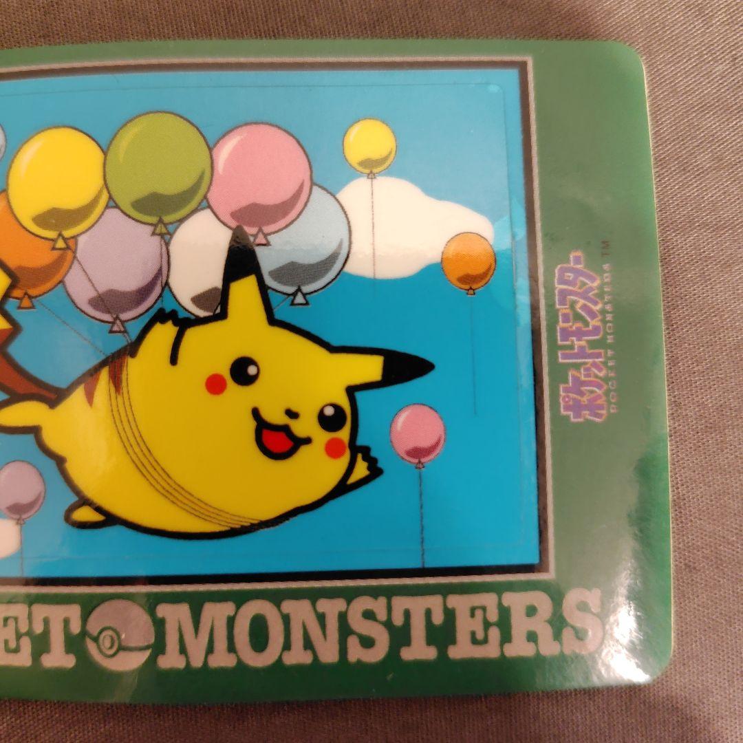 ポケモン　シールダス　そらをとぶピカチュウ