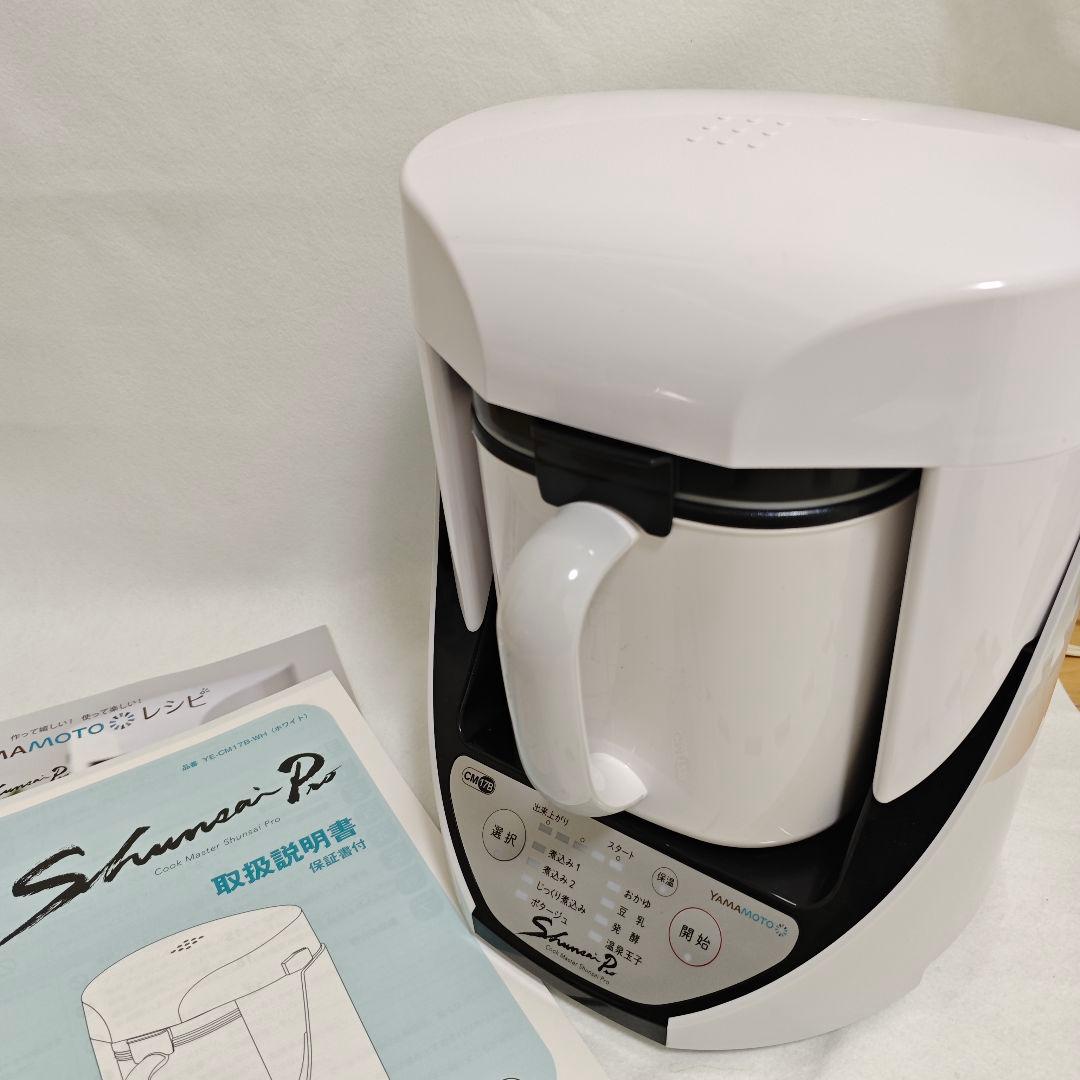 YAMAMOTO 山本電気 クックマスター 旬彩pro