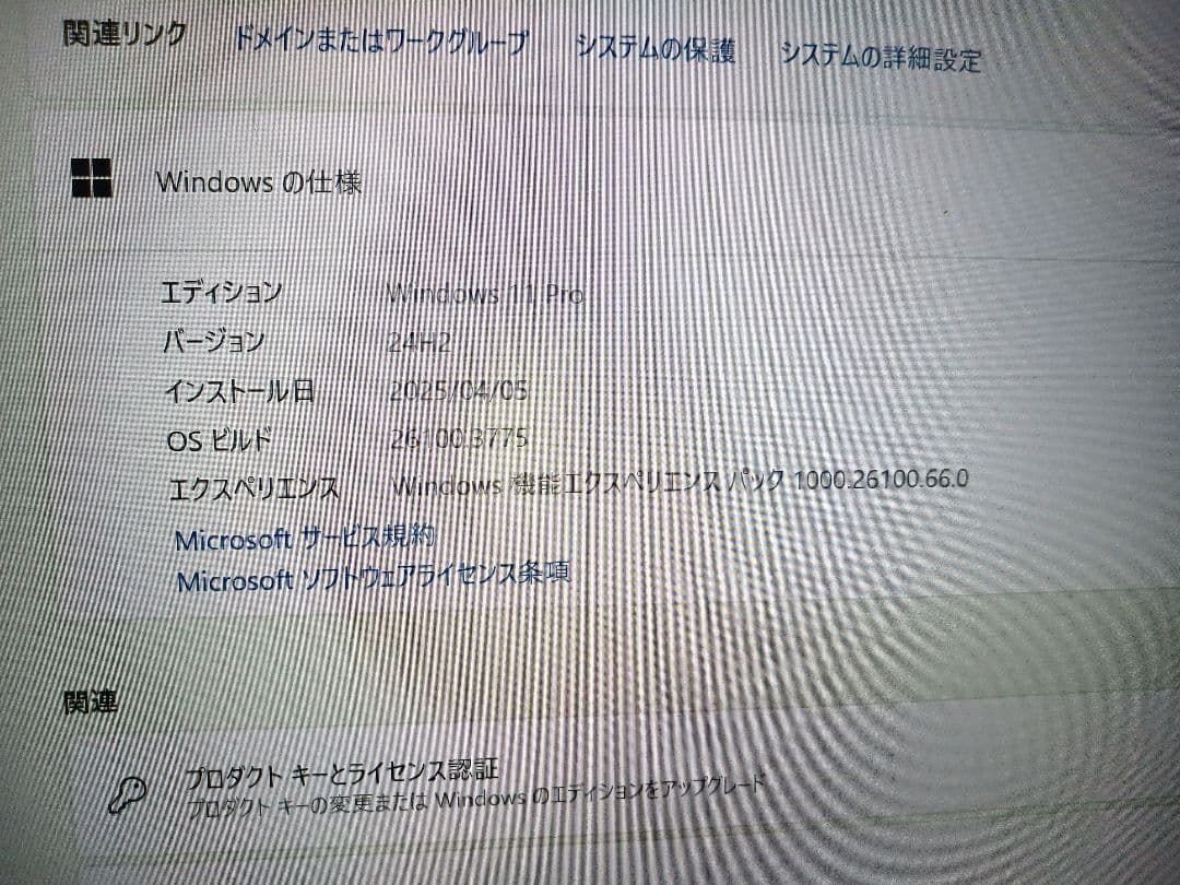 Fuji富士通ノートパソコンS937/S OS Office