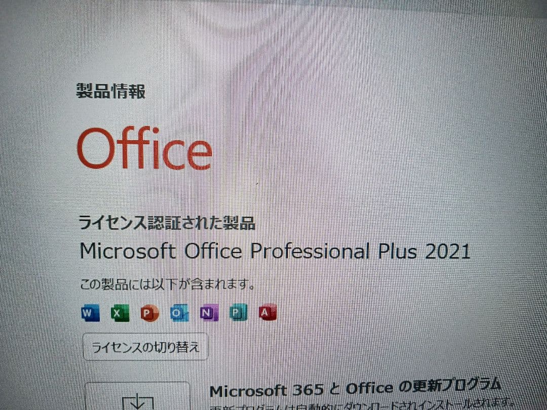 Fuji富士通ノートパソコンS937/S OS Office