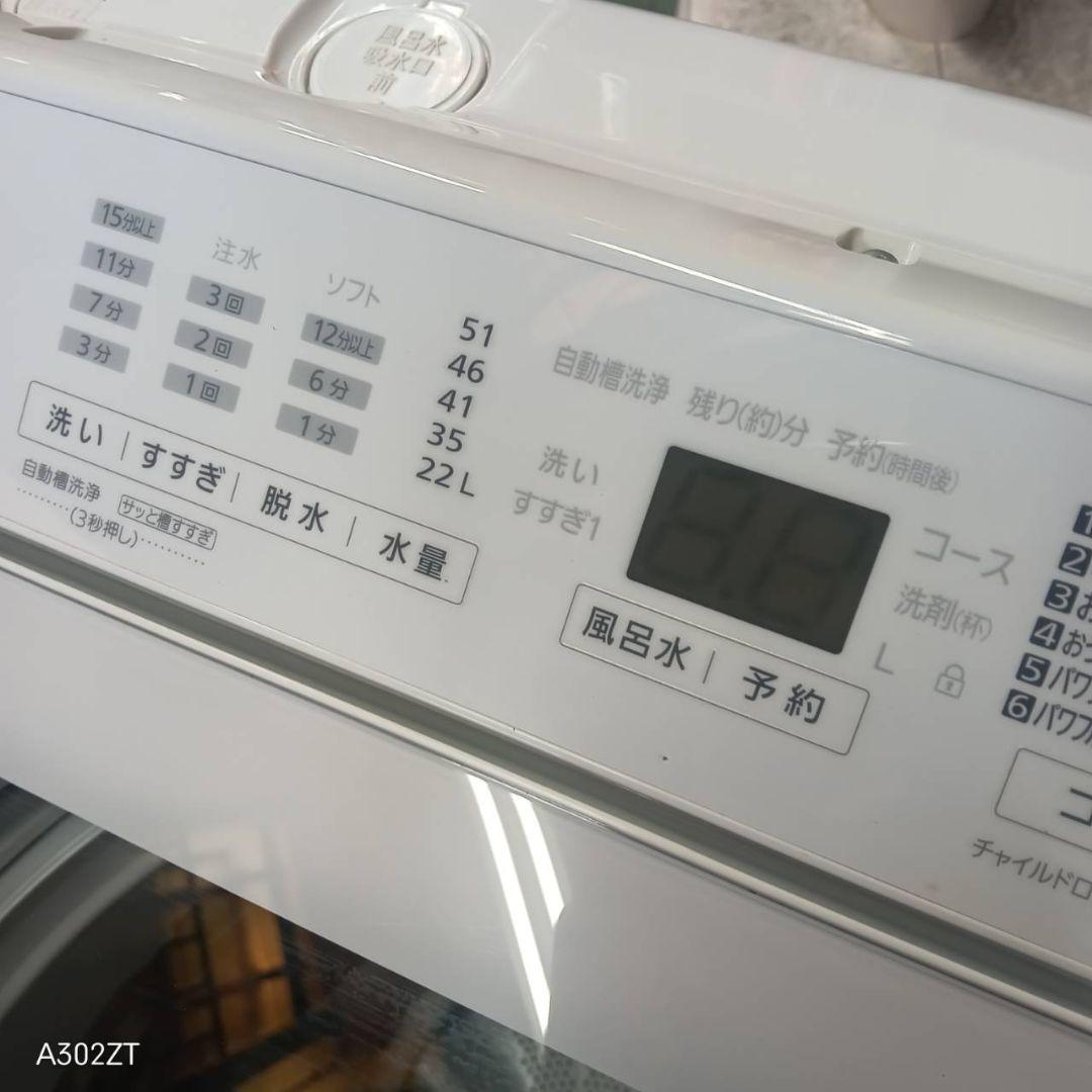 378 パナソニック　洗濯機　7キロ　小型　一人暮らし　家庭用　同棲使用可能