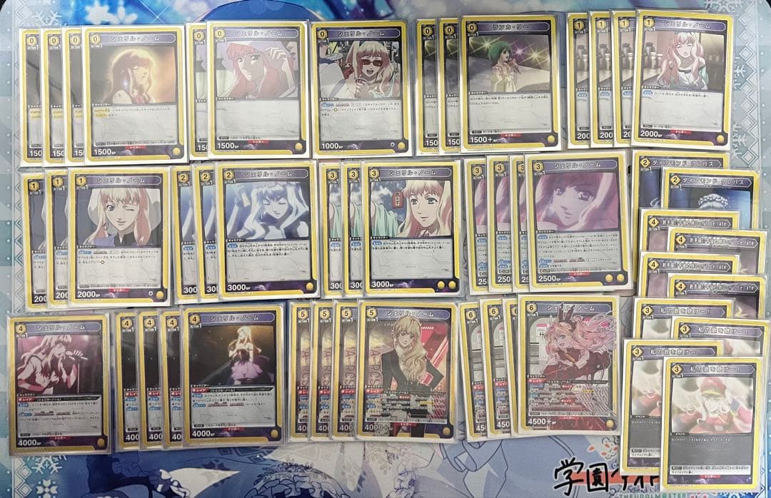 ユニオンアリーナ マクロス シェリル・ノーム デッキ スリーブ付き