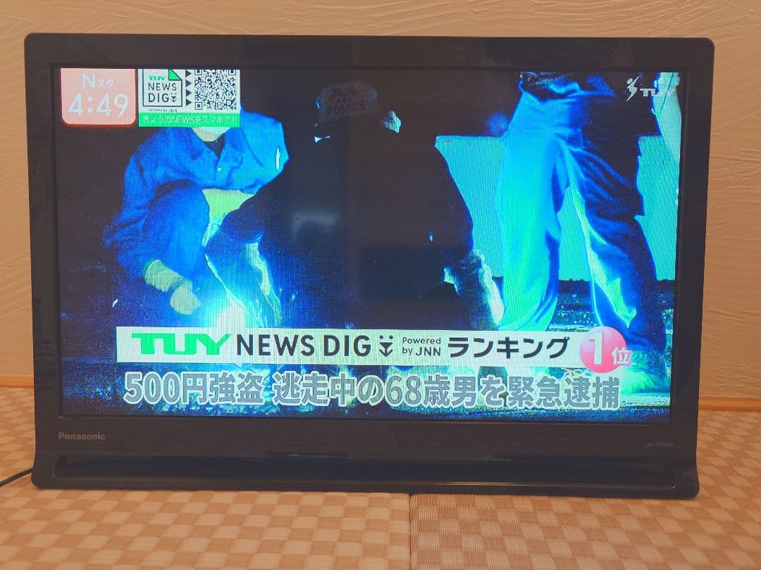 プライベートビエラ amazon fire 付き UN-19CF9D 19年式