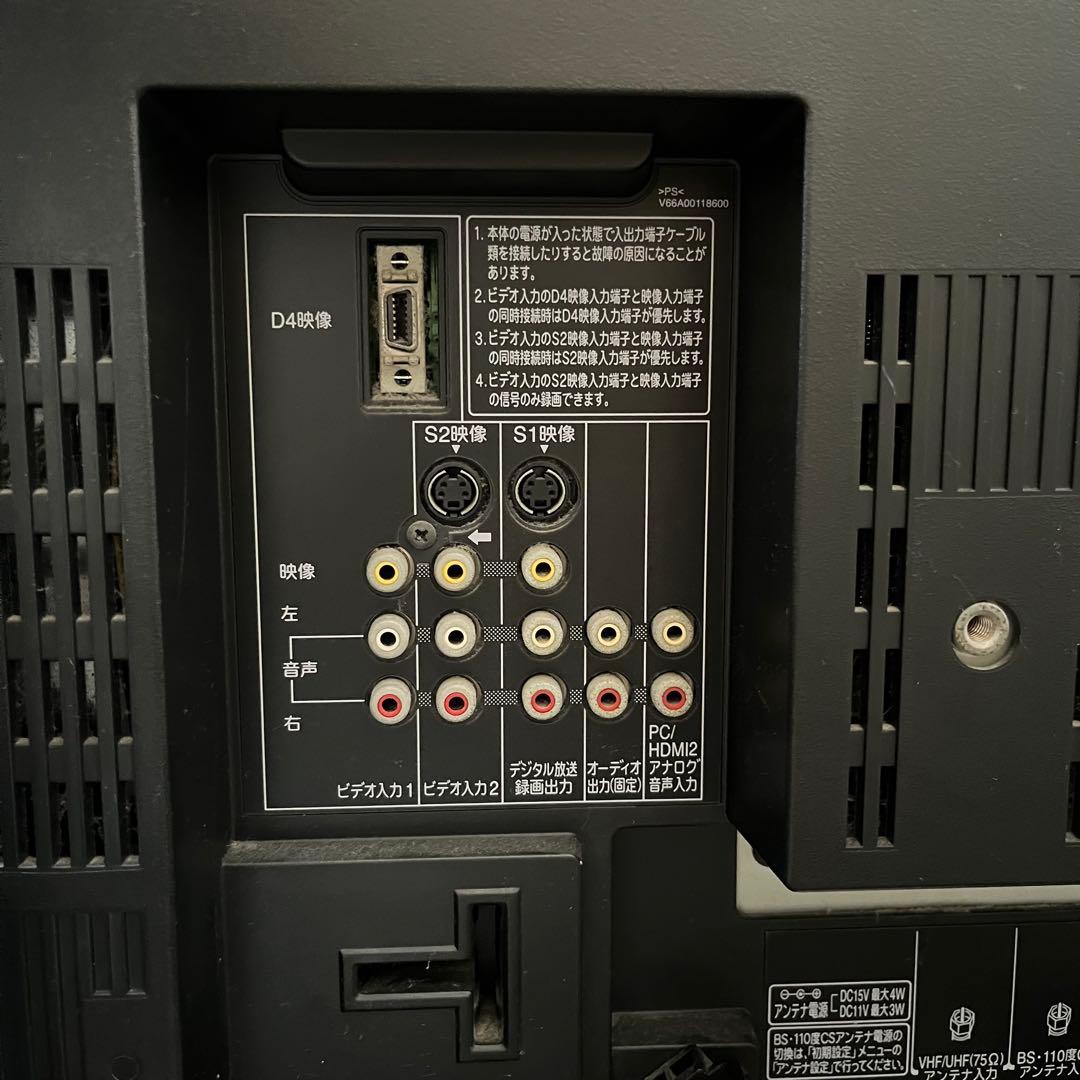 TOSHIBA REGZA 32H3000 液晶テレビ HDD内臓