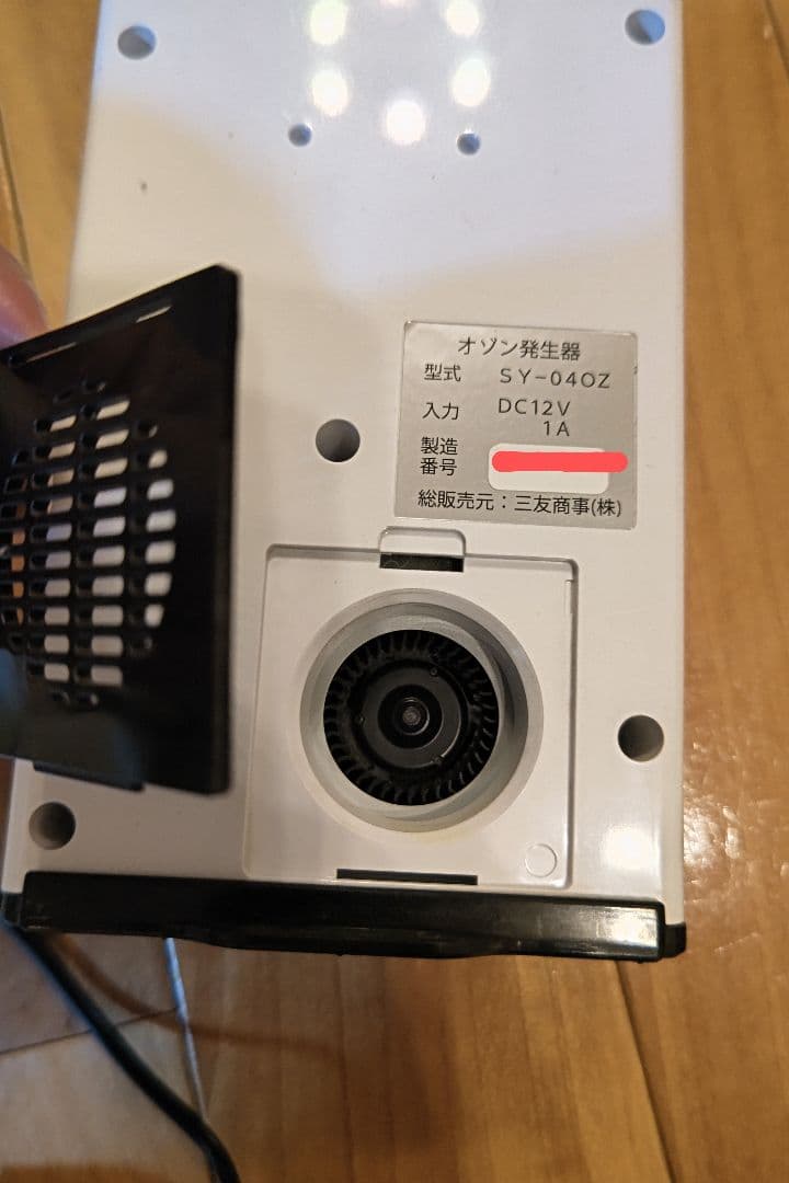中古 オゾン脱臭器  AIR CUBE