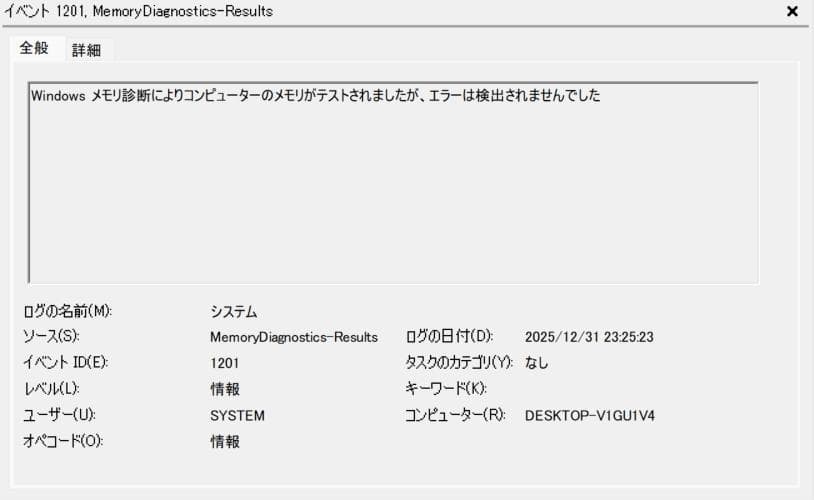 Crucial [DDR4-3200 32GB(16GBx2枚組)]M16FR