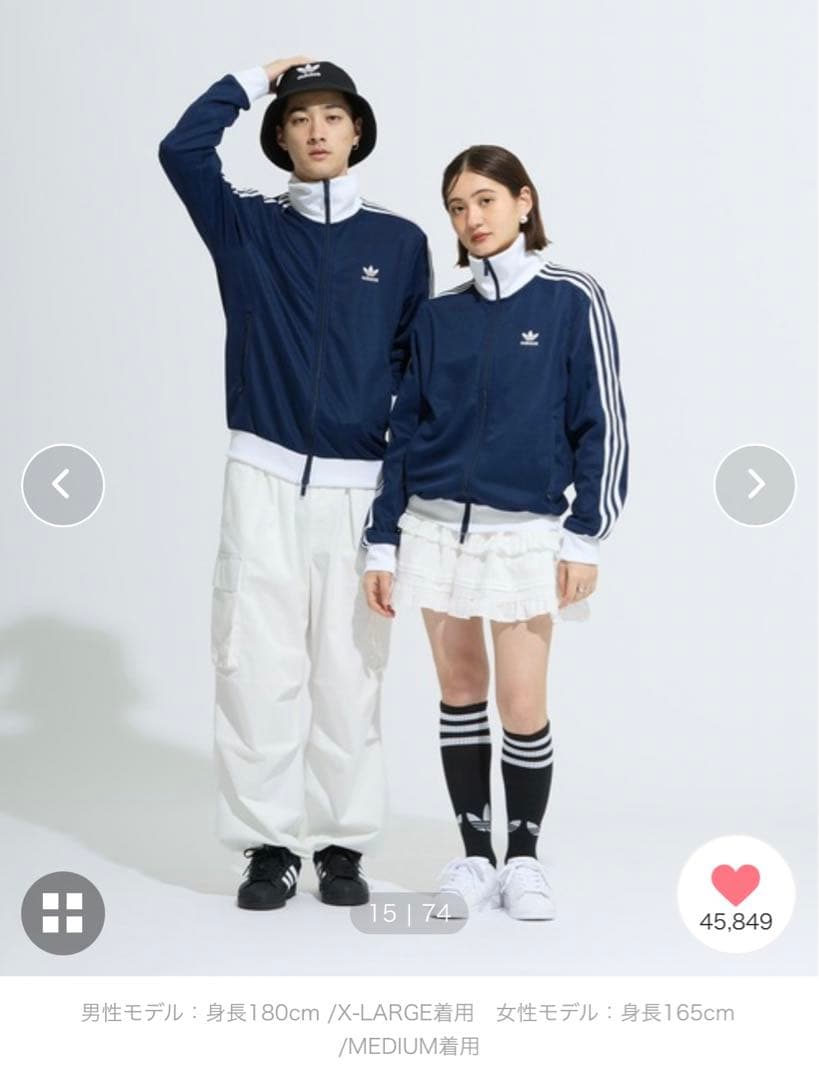 【adidas】アディカラー クラシック トラックトップ（ジャージ）