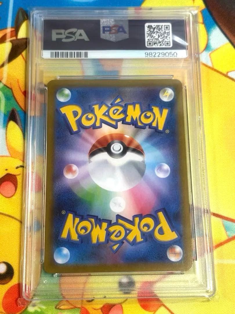 ミミッキュVMAX CSR S8b クライマックス 234/184 PSA10