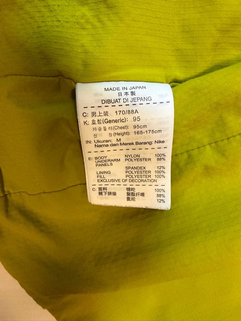 NIKE GYAKUSOU×UNDERCOVER ランジャケ M 日本製