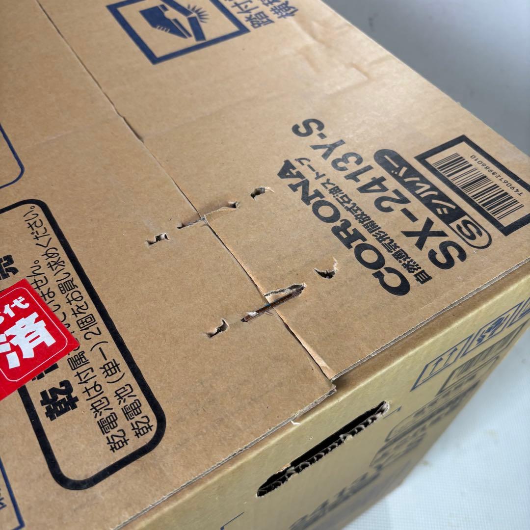 【未開封】コロナ　SX-2413Y-S ストーブ