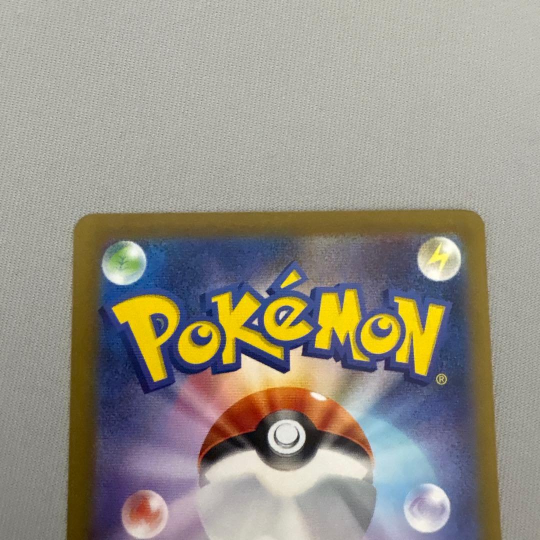 メガサーナイトex SAR サーナイトex SAR 2枚セット