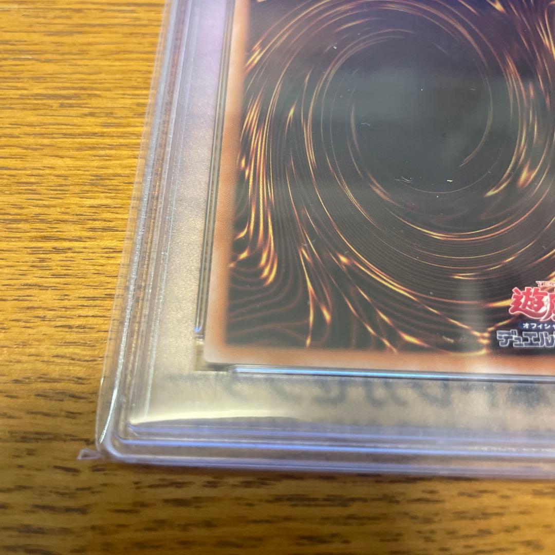 【本日のみ値下げ】　psa10 女剣士カナン　復刻版　ウルトラレア