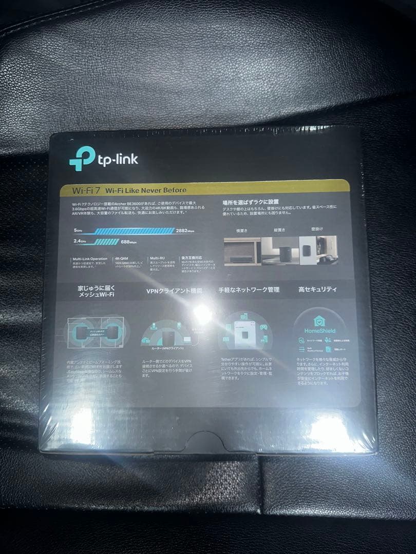 TP-Link Archer BE3600 Wi-Fi 7 ルーター