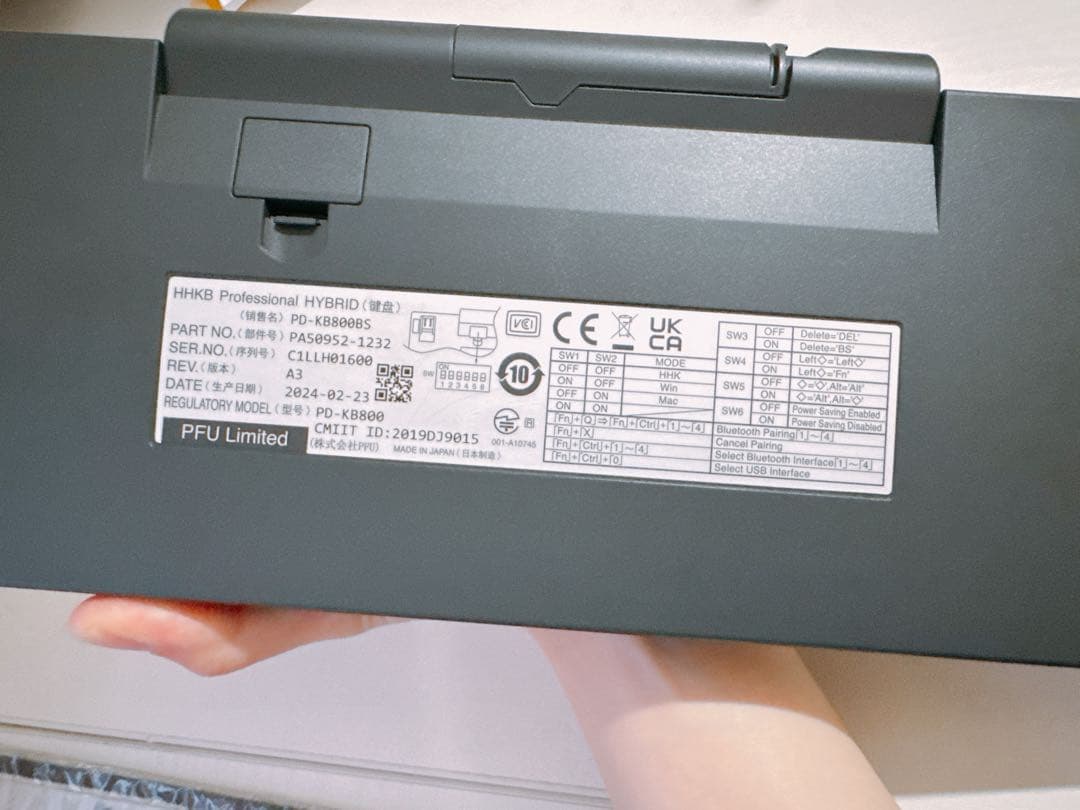 キーボード　HHKB Professional HYBRID 英語配列