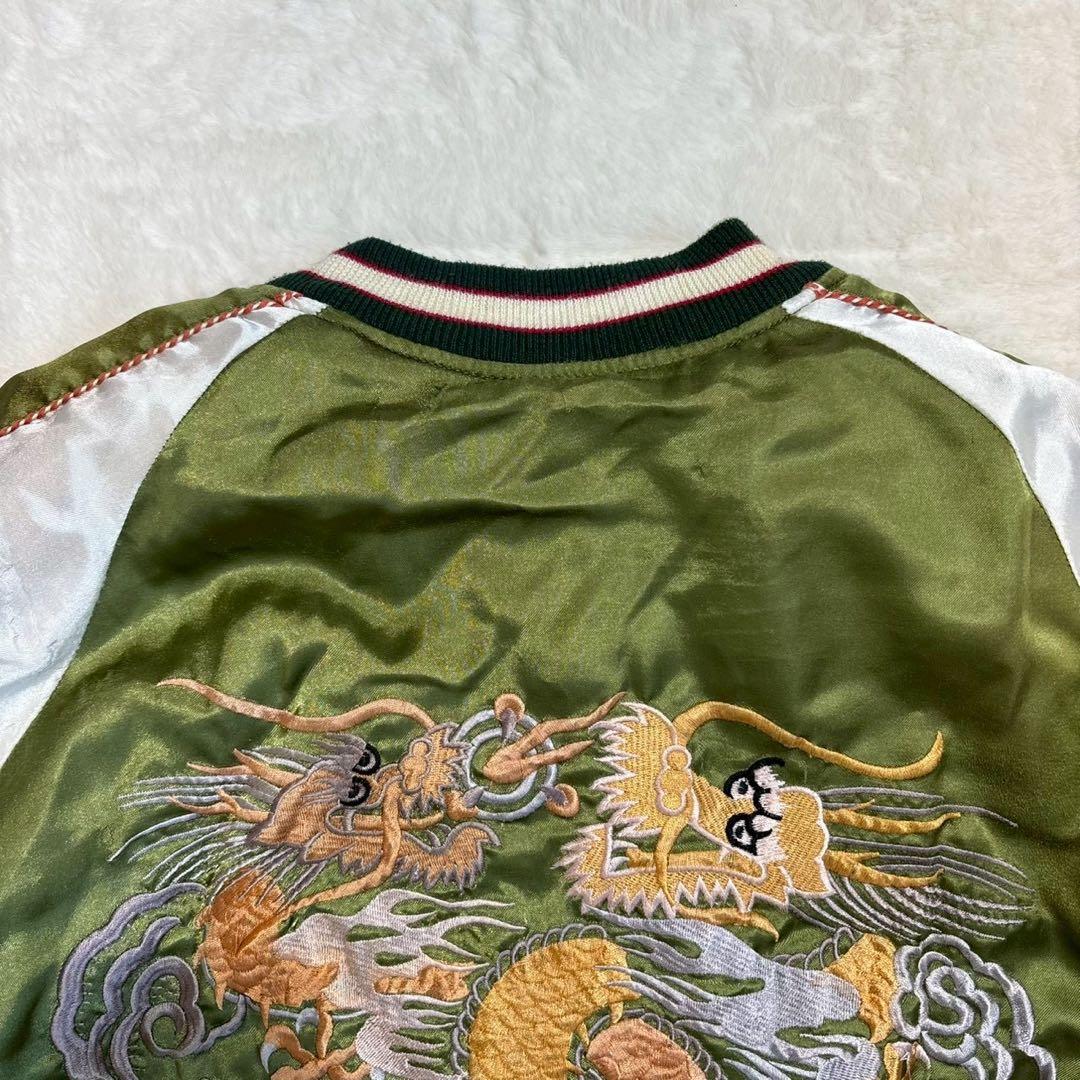 vintage スカジャン　別珍　ベロア　リバーシブル　虎　龍　刺繍　短丈　S