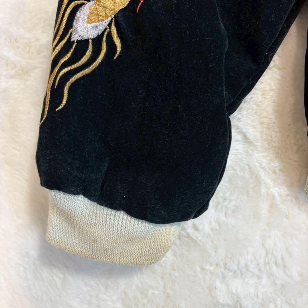 vintage スカジャン　別珍　ベロア　リバーシブル　虎　龍　刺繍　短丈　S