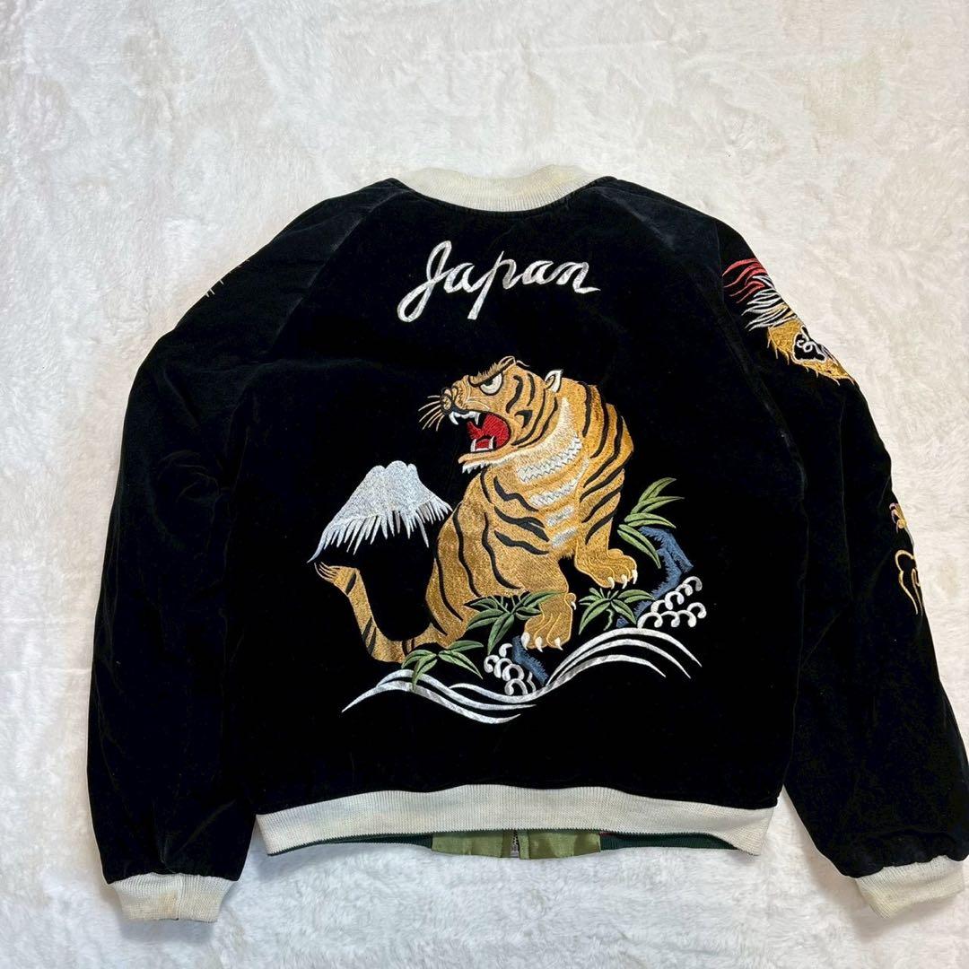 vintage スカジャン　別珍　ベロア　リバーシブル　虎　龍　刺繍　短丈　S