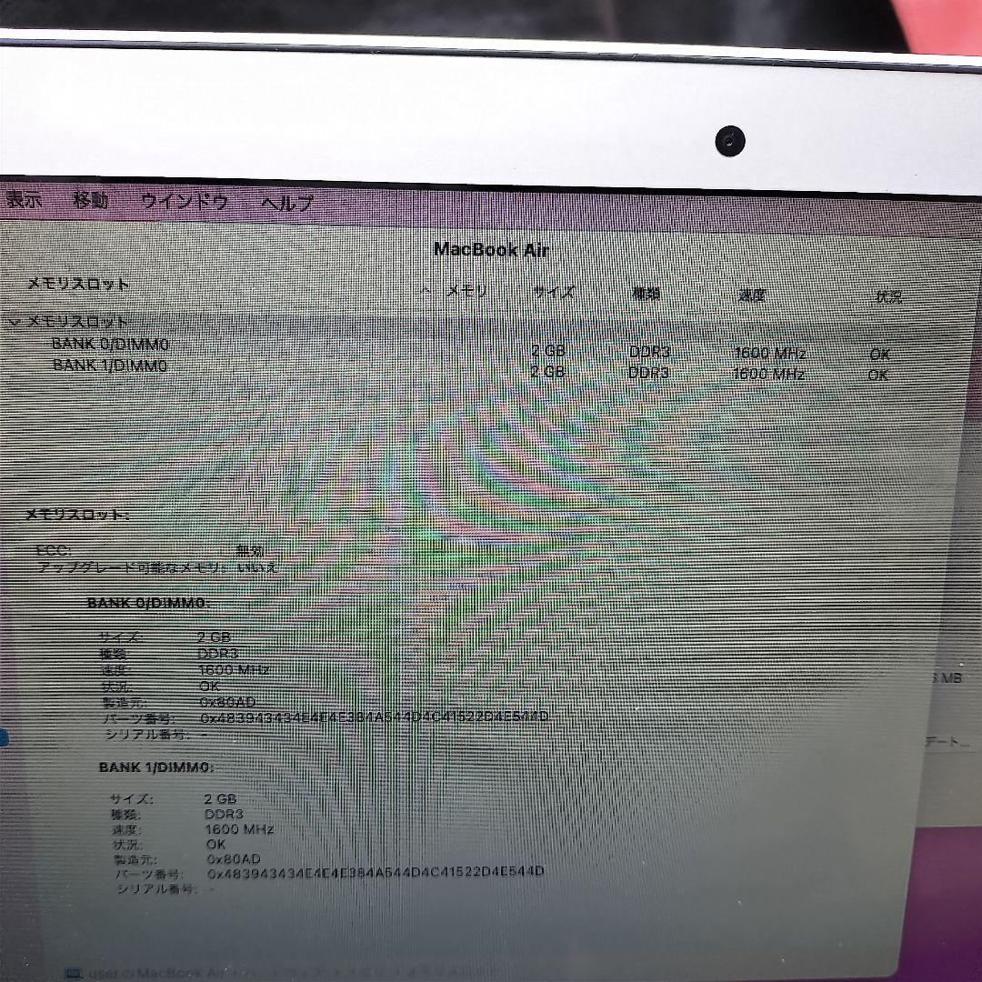 MacBook Air 13インチ（Early 2015） シルバー