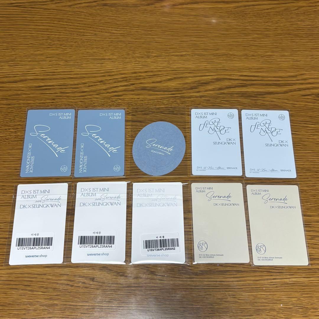 DxS Serenade スングァンセット