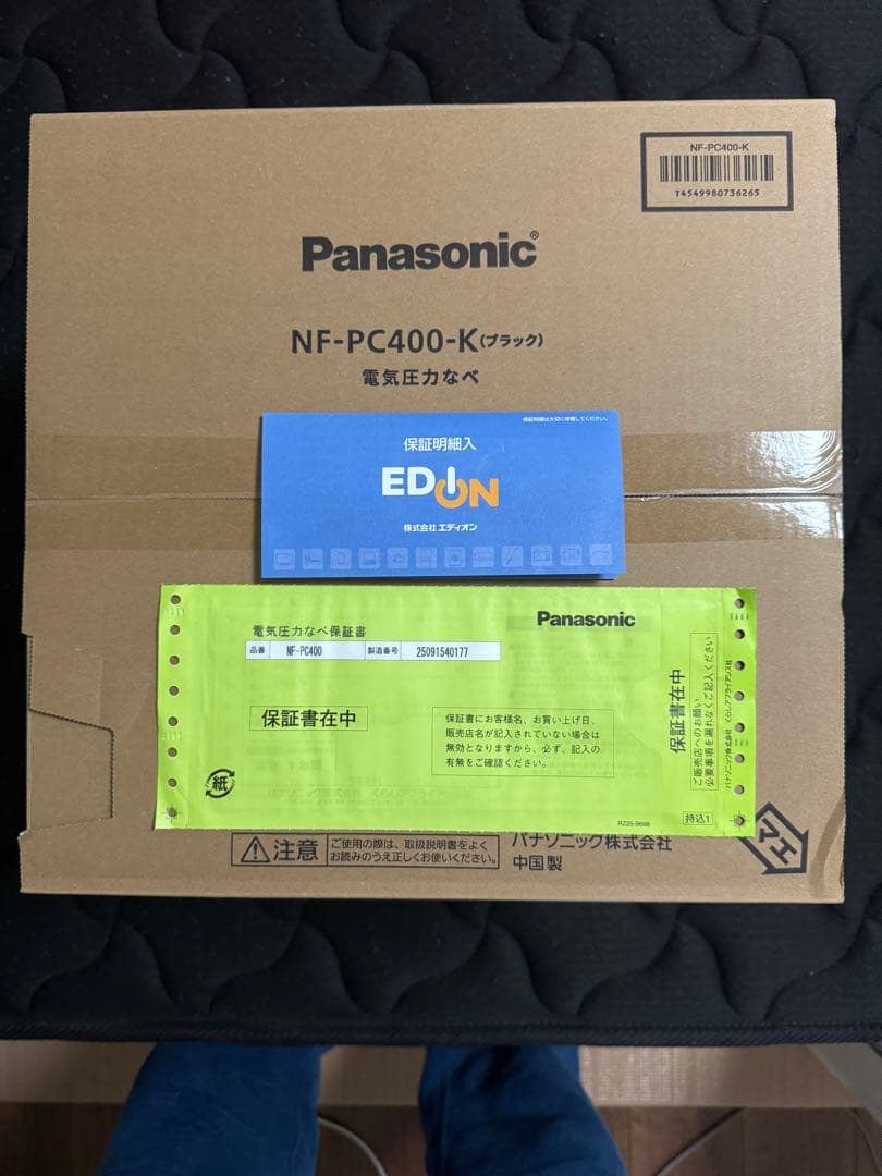 Panasonic 電気圧力鍋 NF-PC400-K ブラック