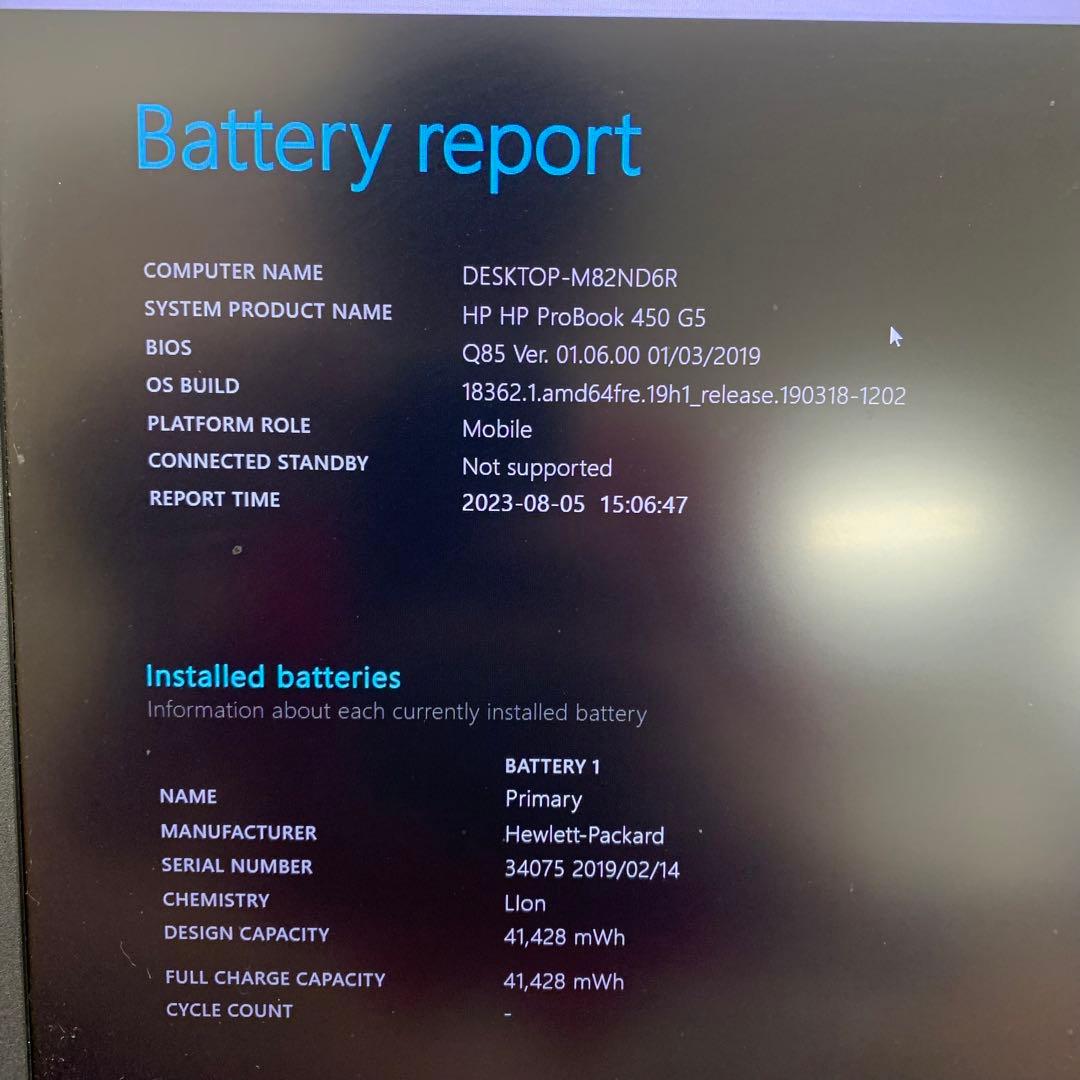 Windowsノート本体 HP ProBook | Core i5-8250U | 256 GB