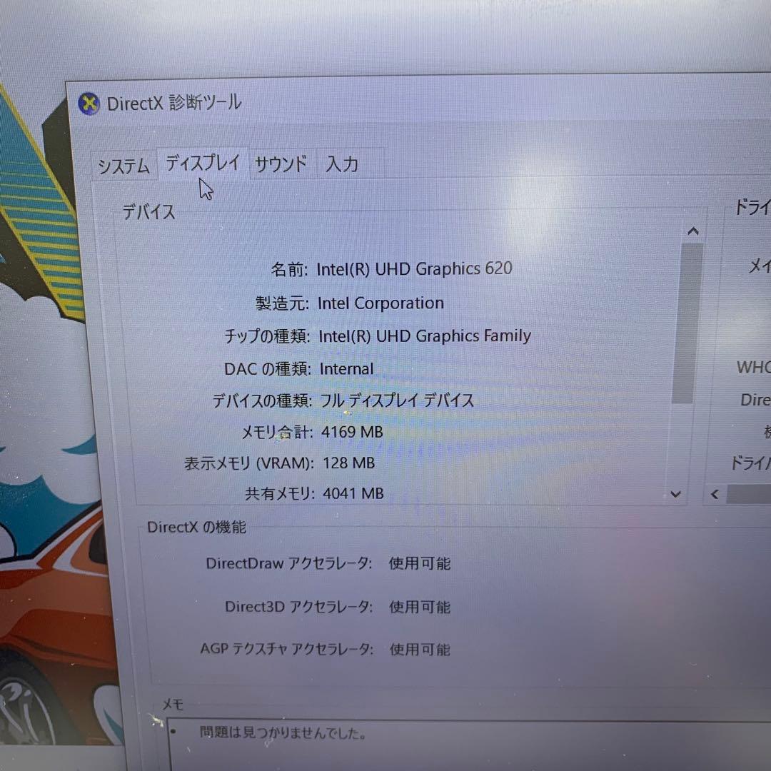 Windowsノート本体 HP ProBook | Core i5-8250U | 256 GB