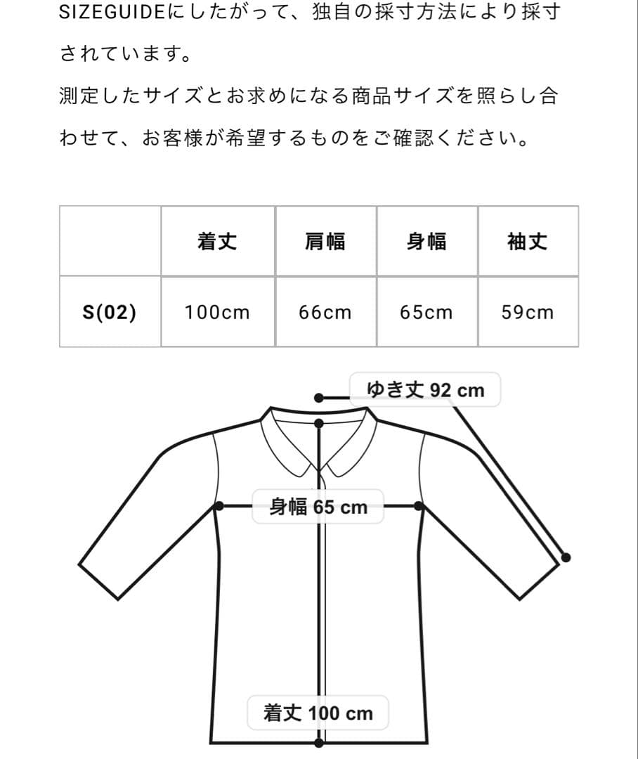 yohjiyamamoto 2025AW スウェットロングパーカー