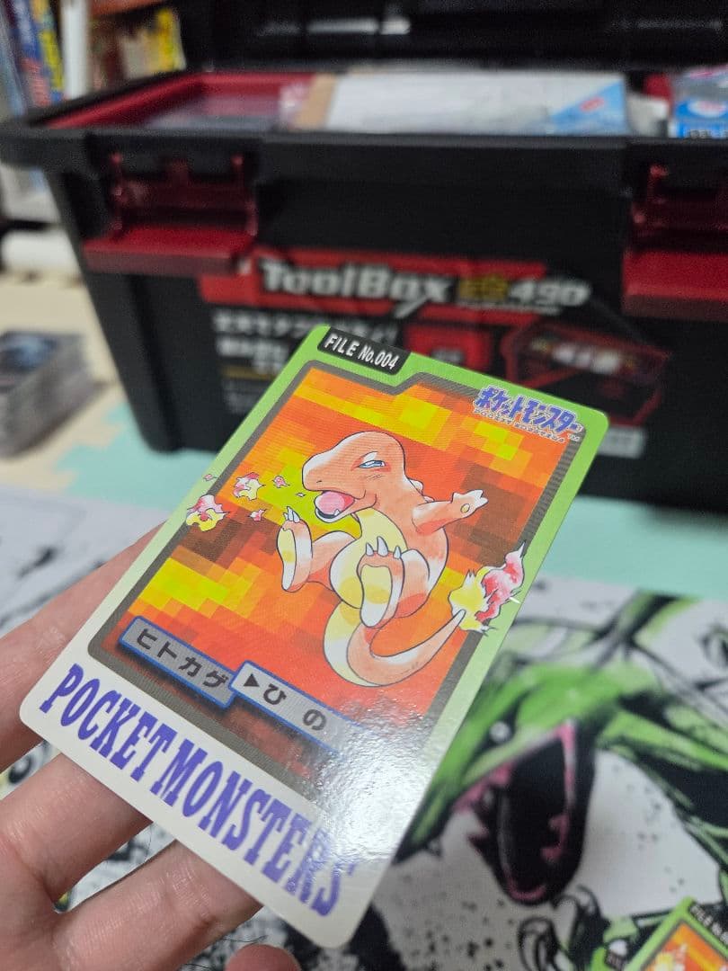 リザードン FILE No.006(No.4 ヒトカゲ、No.5 リザード付)