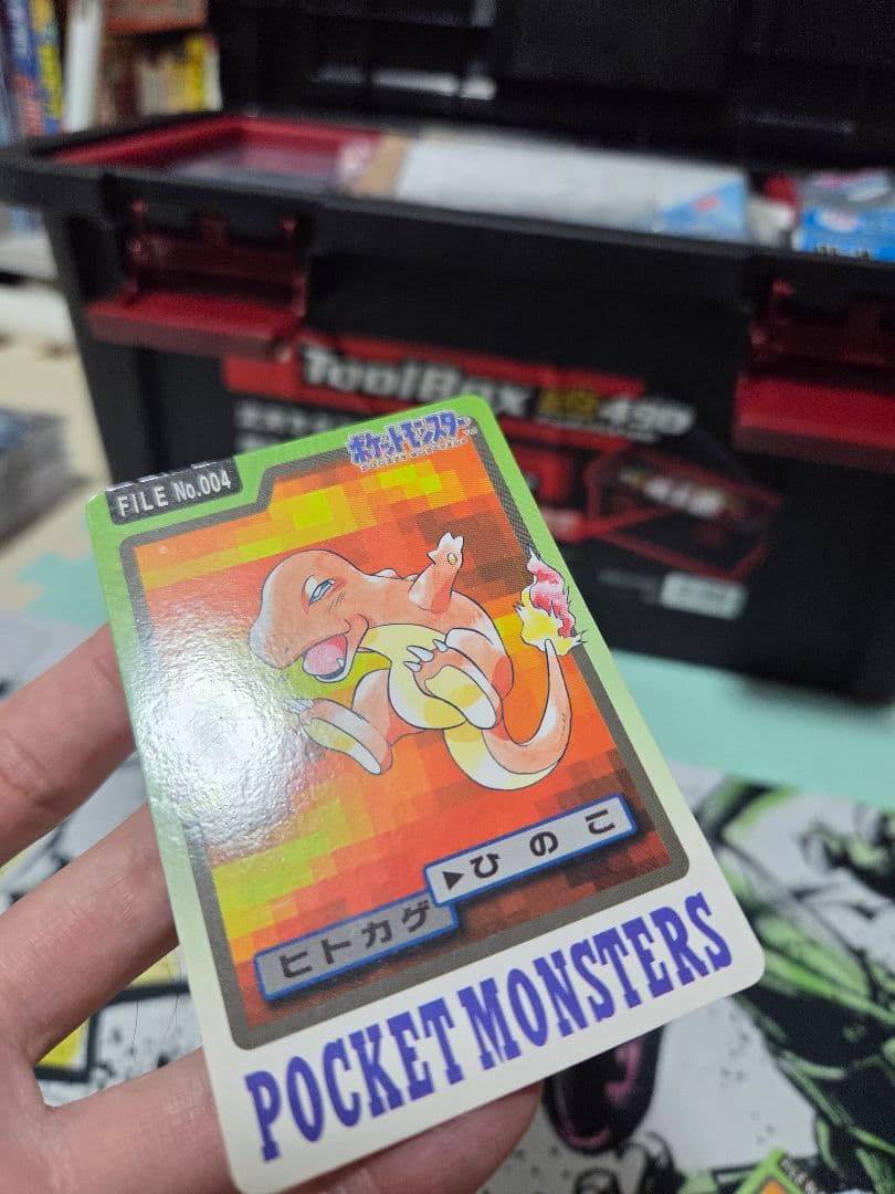 リザードン FILE No.006(No.4 ヒトカゲ、No.5 リザード付)