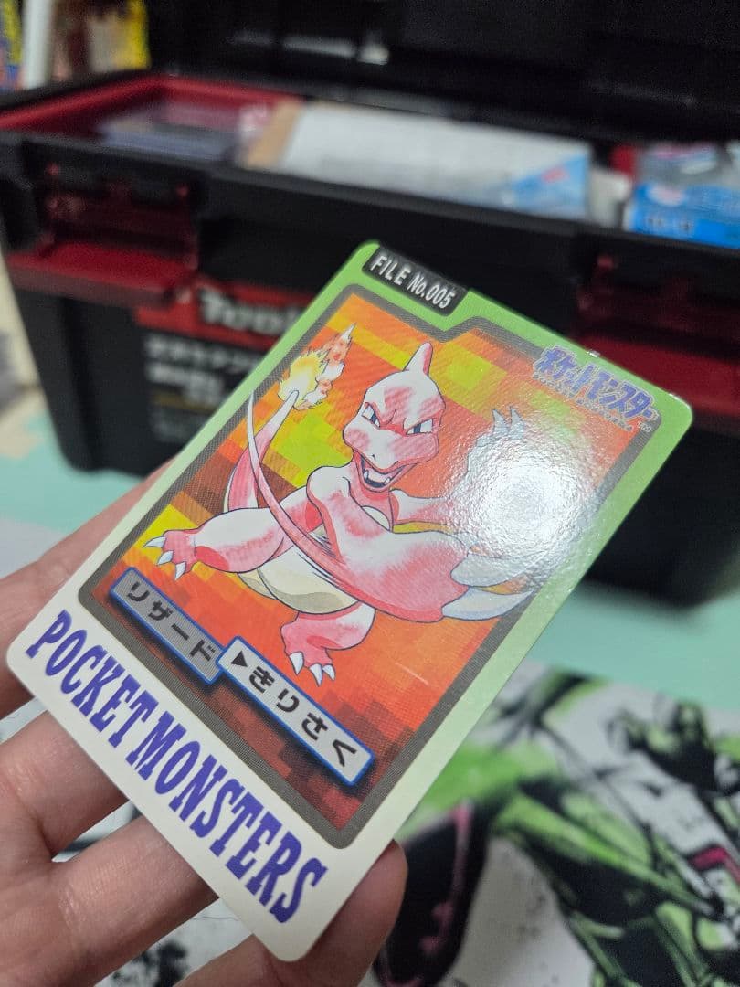 リザードン FILE No.006(No.4 ヒトカゲ、No.5 リザード付)