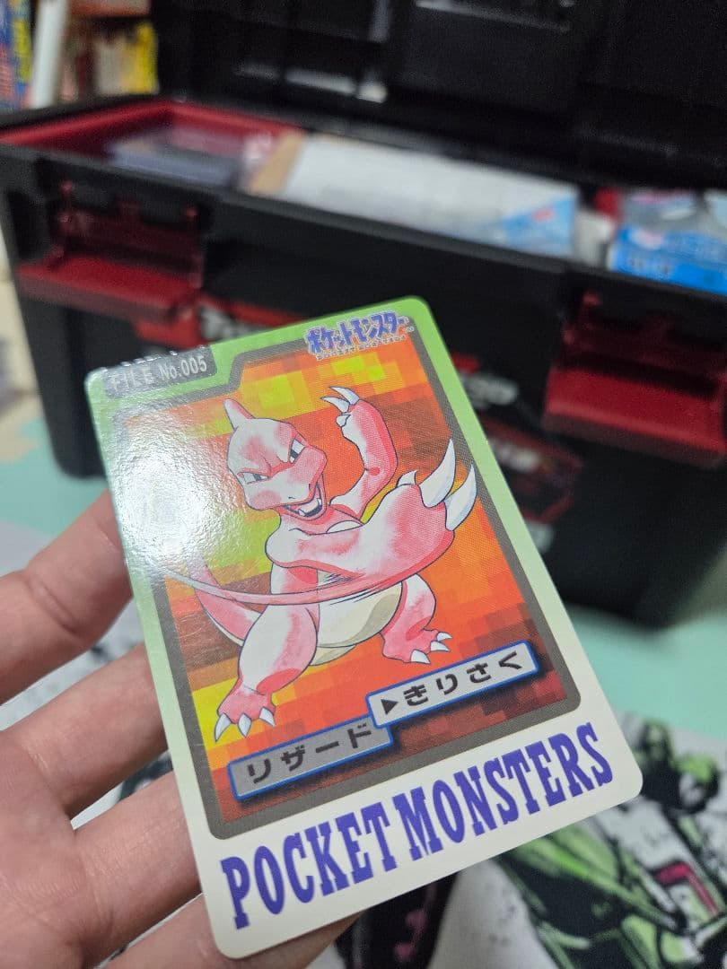 リザードン FILE No.006(No.4 ヒトカゲ、No.5 リザード付)