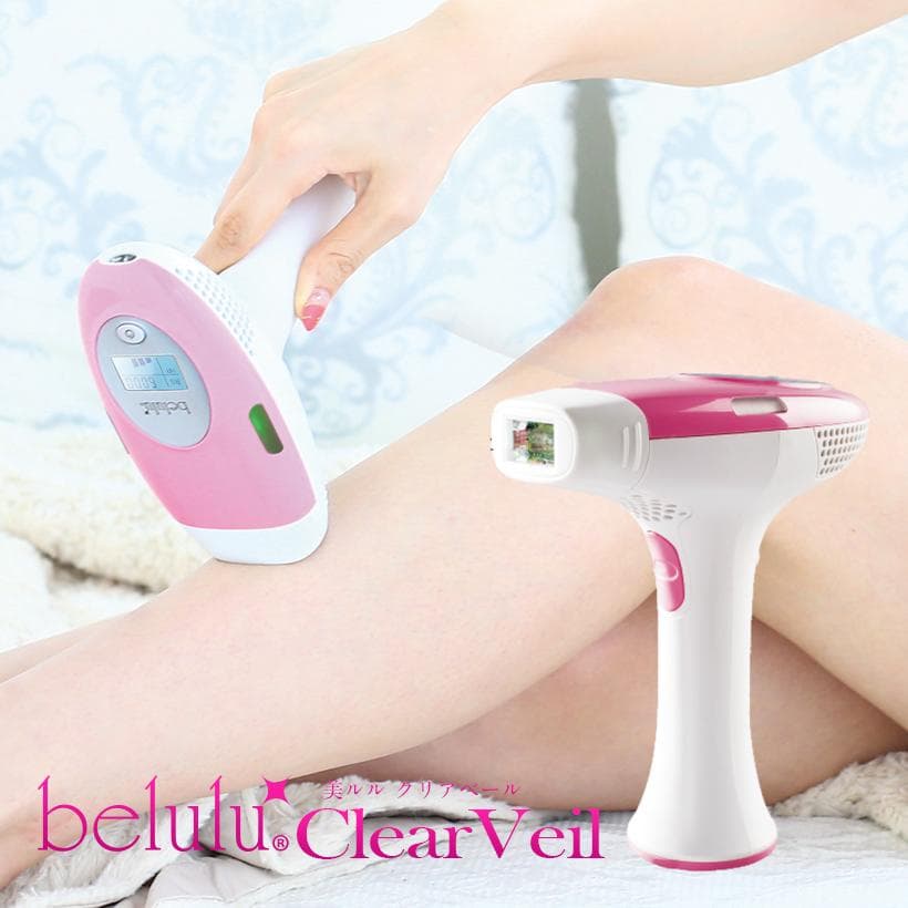光脱毛器 フラッシュ脱毛機 美ルル クリアベール レーザー脱毛器 綺麗堂