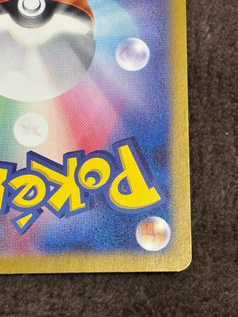 海で遊ぶピカチュウ　ポケカの夏がきた　ピカチュウ3枚セット