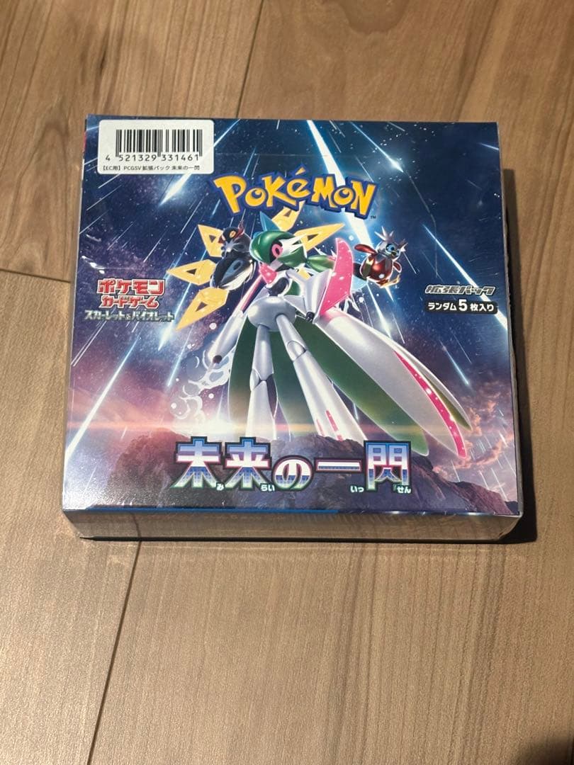 ポケモンカードゲーム 未来の一閃 BOX シュリンク付き