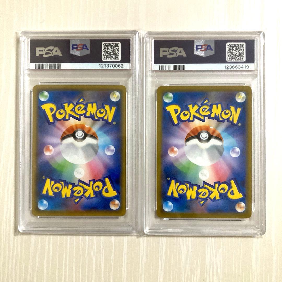 【PSA10】ガラルの仲間たち 2枚 VMAXクライマックス ポケモンカード