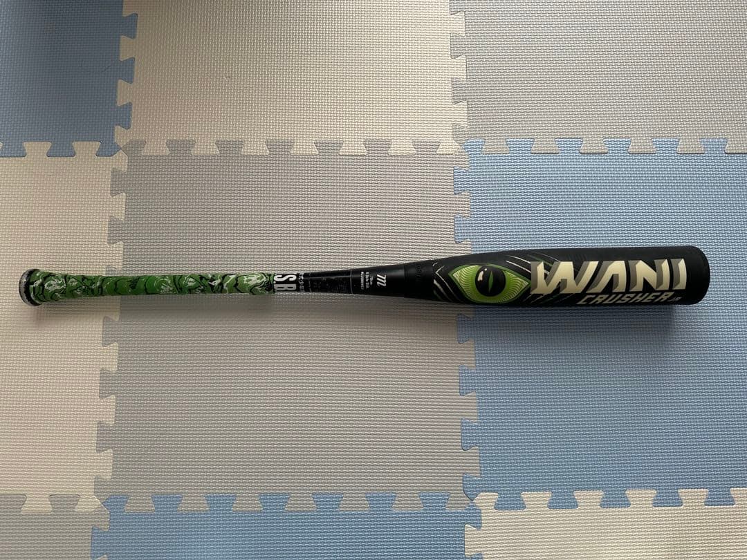 marucci ワニクラッシャー　ジュニア　緑ワニ　78cm