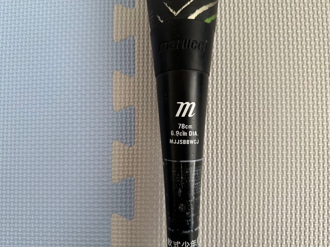 marucci ワニクラッシャー　ジュニア　緑ワニ　78cm