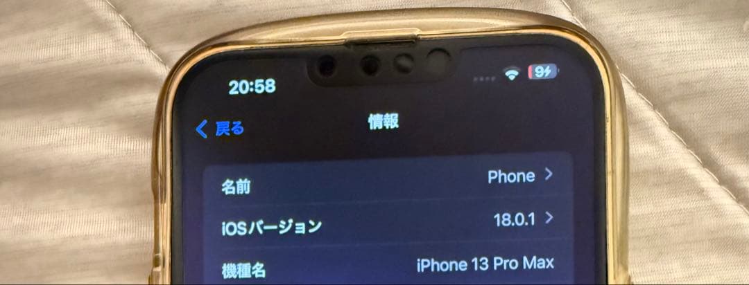 グェン　Apple iPhone 13 Pro MAX 256GBゴールド