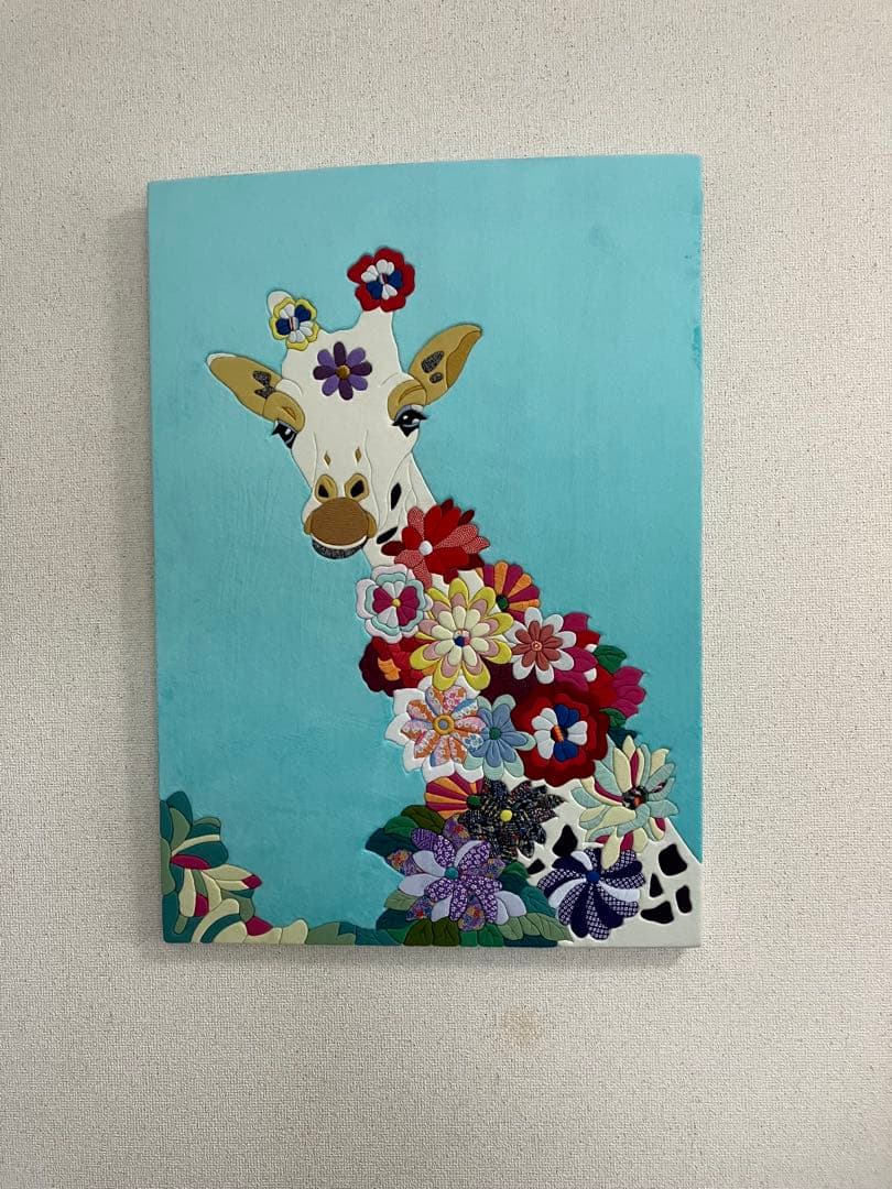 キメコミアート　パッチワーク　デザインアート　壁掛けインテリア　キリン