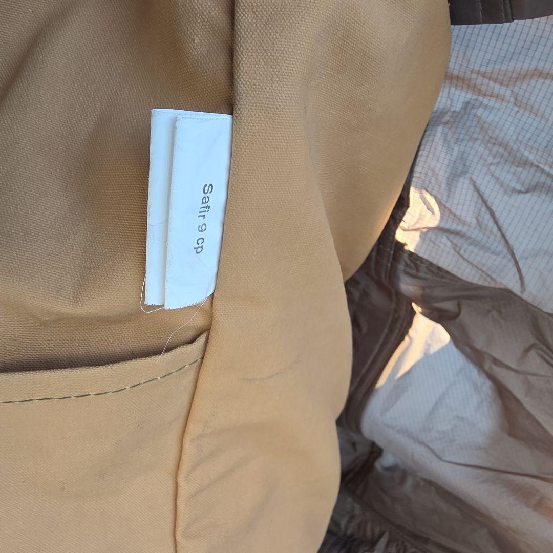 やすゆきSafir 9 キャンプテント ベージュ