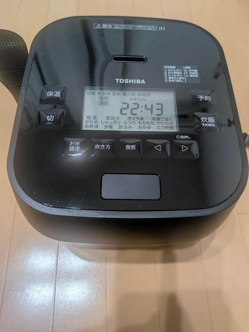 東芝 真空圧力IH炊飯器 炎匠炊き RC-10HGW(K) 5.5合炊き