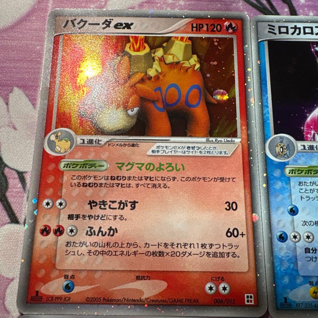 exまとめ売り クイック·コンストラクション·パック タイプユニット