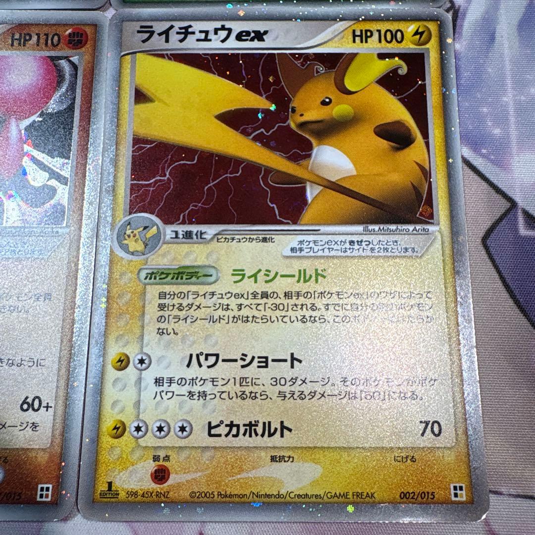 exまとめ売り クイック·コンストラクション·パック タイプユニット