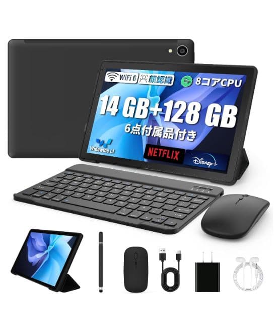 10.1インチ Androidタブレット 14GB RAM 128GB