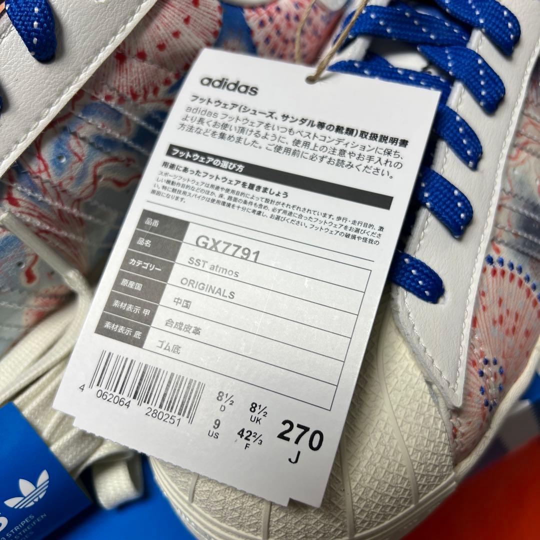 atmos×ADIDASORIGINALSSUPERSTAR\"Mt. FUJI\"