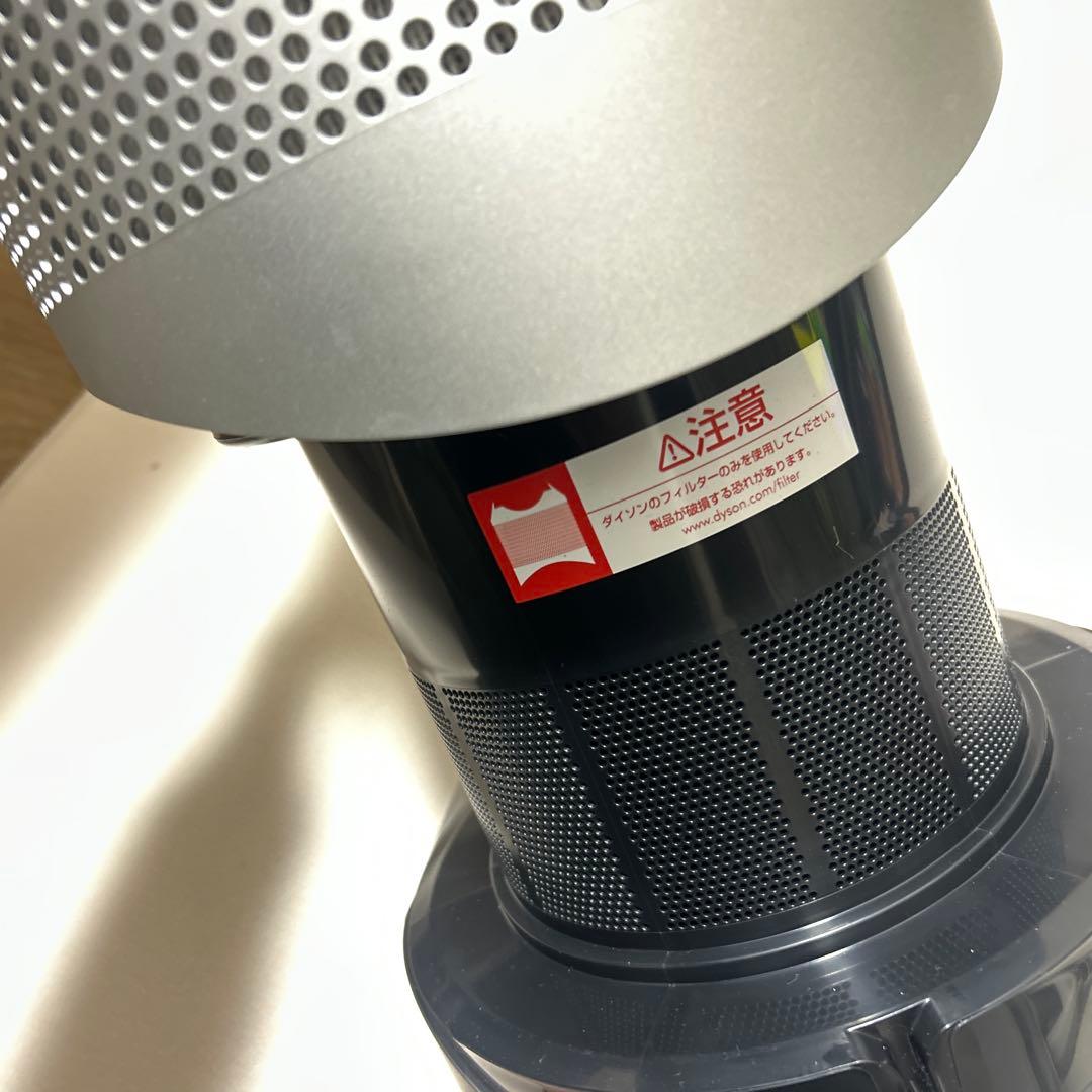 Dyson Hot+Cool HP00 ファンヒーター 空気清浄機2025年製