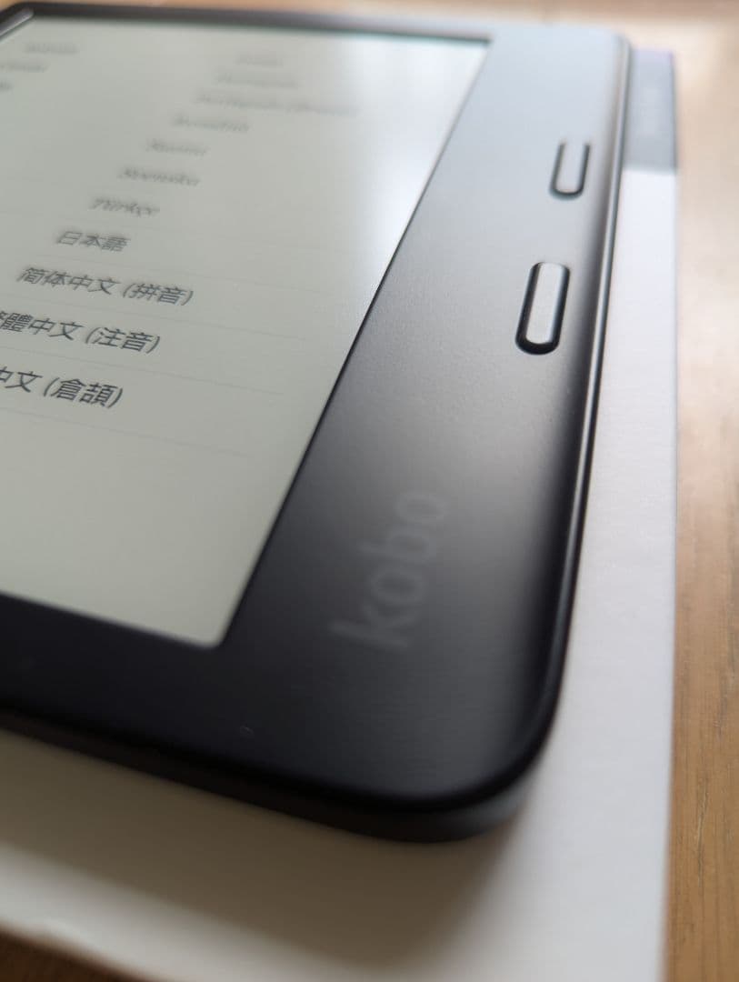 楽天 Kobo Libra 2 ブラック カバー付き