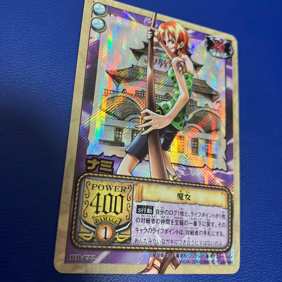 エラー品？ワンピース旧カードゲーム　カードダス　ナミ③ ハイパーバトル